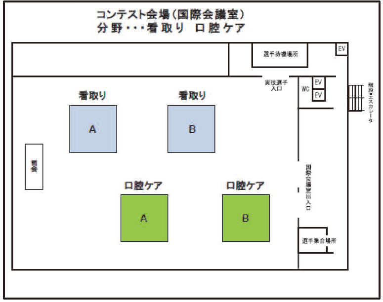 第5回オールジャパンケアコンテスト